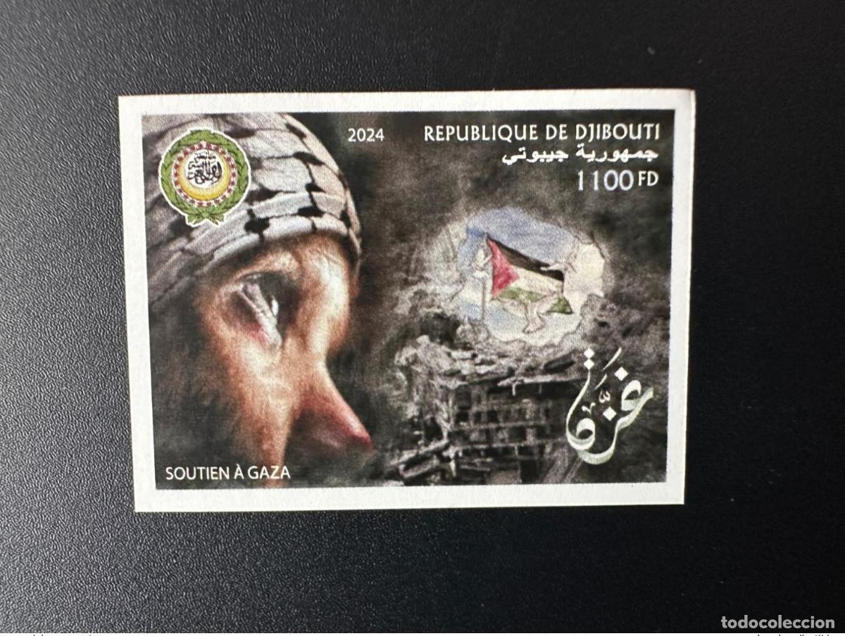 Sellos: Yibuti 2024 Mi.? 1 val. 1100 FDJ ND Edici&oacute;n conjunta Liga &Aacute;rabe Gaza