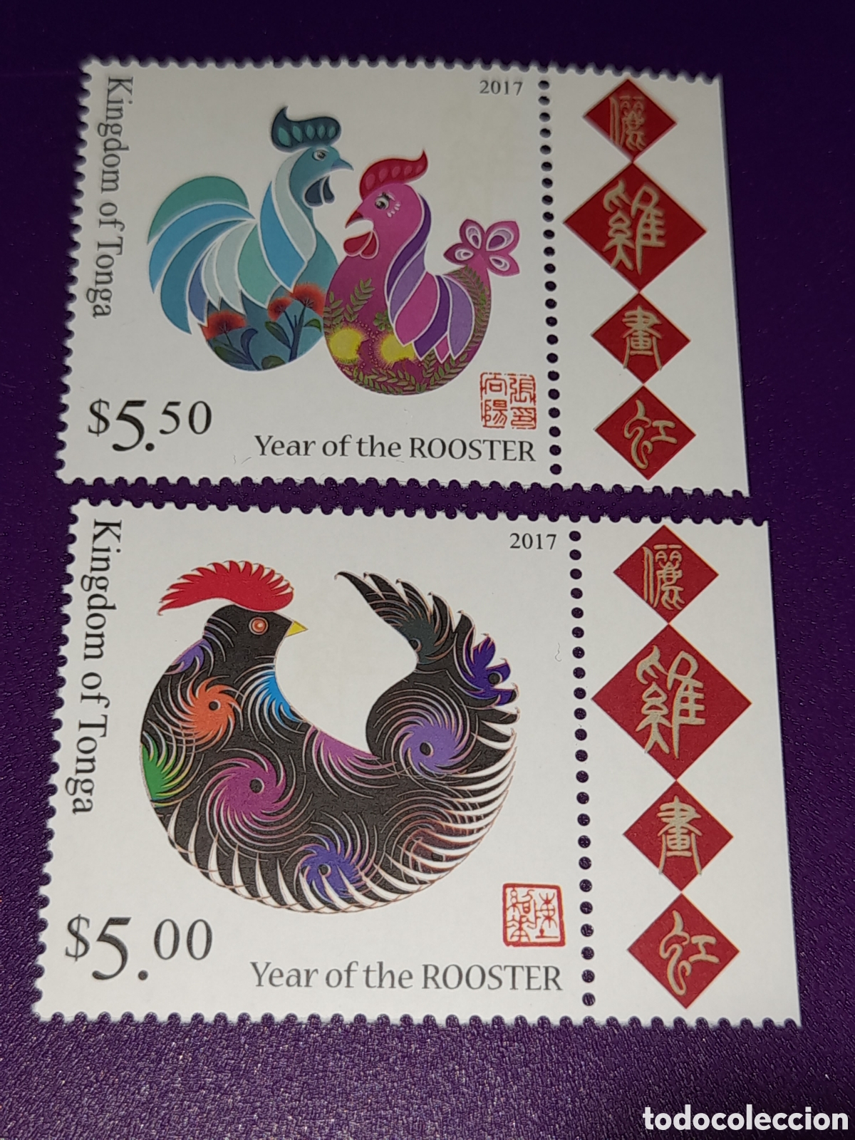Sellos: Sello Tonga nuevo 2016. A&ntilde;o nuevo. Gallo. Animales. Fauna. Hor&oacute;scopo. Zodiaco. Folclore. Aves. Pajar