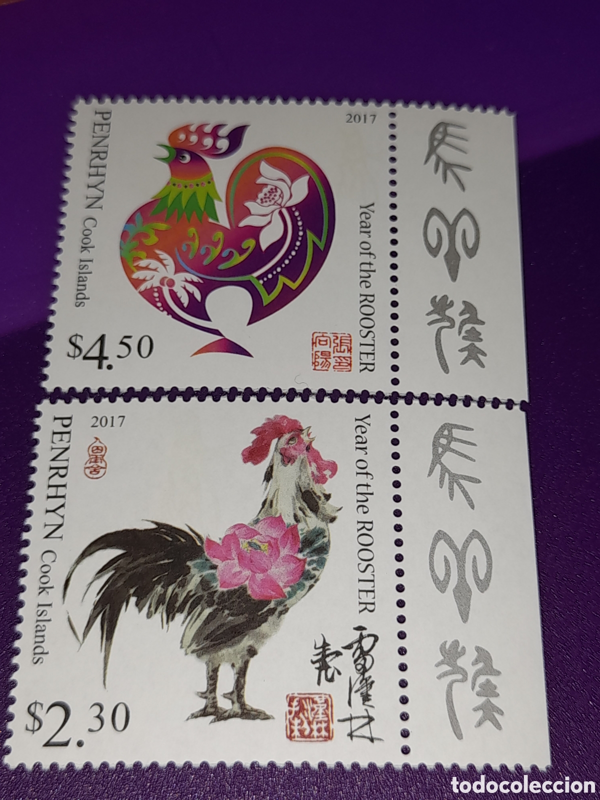 Sellos: Sello Penrhyn nuevo 2016. A&ntilde;o nuevo. Gallo. Animales. Fauna. Hor&oacute;scopo. Zodiaco. Aves. Pajaro Pollo