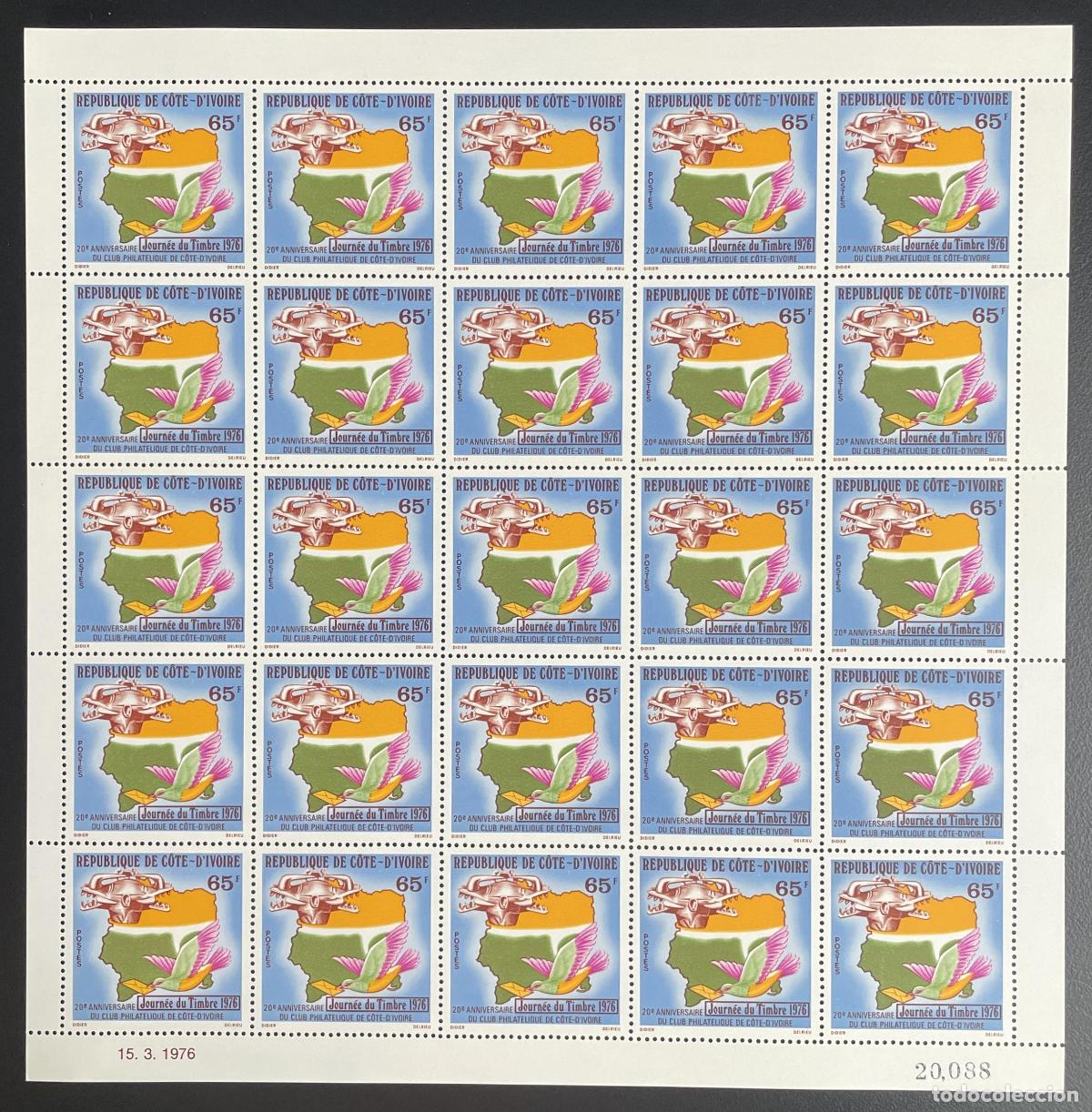 Sellos: Costa de Marfil 1976 YT 403 tabl&oacute;n sello del d&iacute;a tarjeta UPU club filat&eacute;lico