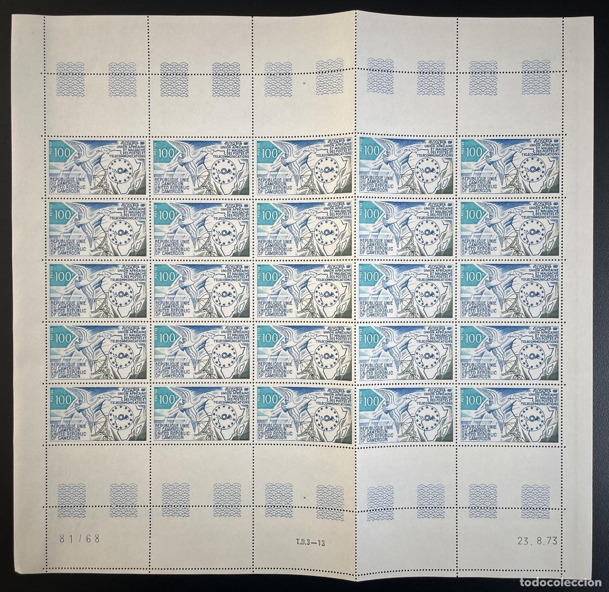 Sellos: Camer&uacute;n 1973 YT 558 tabl&oacute;n UAMPT Uni&oacute;n Africana Postes Oiseau bird Vogel