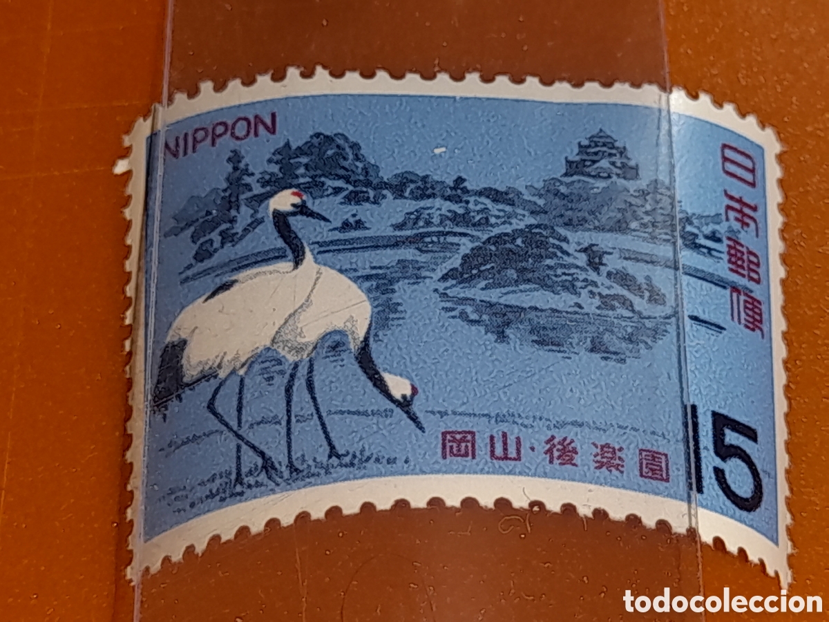 Sellos: Sello (1/3v) Jap&oacute;n nuevo 1966. Jardines. Naturaleza. Aves. P&aacute;jaro. Garza. Fauna. Grulla.