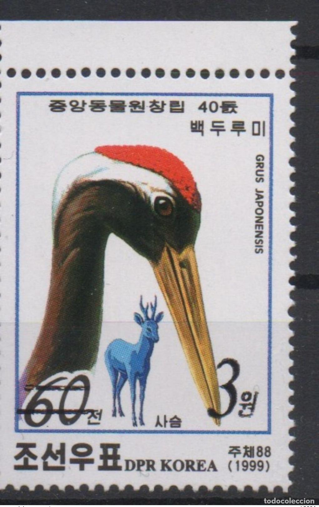 Sellos: Korea 2006 Mi. 5069 Sobreimpresi&oacute;n Vida silvestre Fauna P&aacute;jaros Vogel MNH RARE
