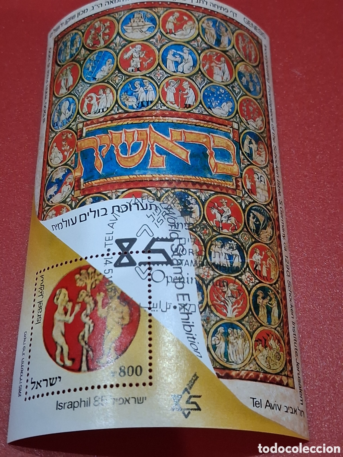 Sellos: HB Israel mtdo 1985. Exp Filt Inter Israphil,85. Ad&aacute;n, Eva. Serpiente. Fauna. Escenas b&iacute;blicas. Icon