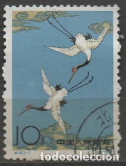 Sellos: REPUBLICA POPULAR DE CHINA IVERT N&ordm; 1399 (A&Ntilde;O 1962) GRULLA JAPONESA, USADO