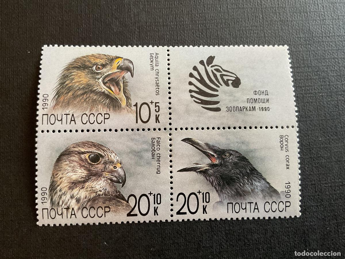 Sellos: RUSIA N&ordm; YVERT 5742/4*** A&Ntilde;O 1990. AYUDA A ZOOS DE LA URSS. AVES
