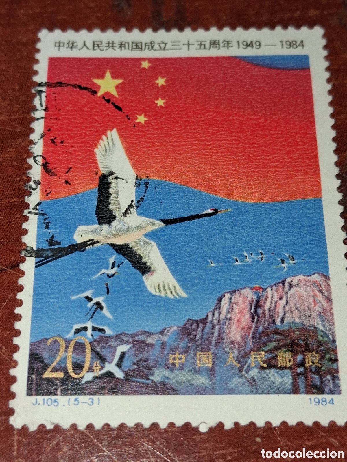 Sellos: Sello (1/5v) China mtdo 1984. 35Aniv Rep&uacute;blica popular. Bandera. Aves. P&aacute;jaros. Fauna.