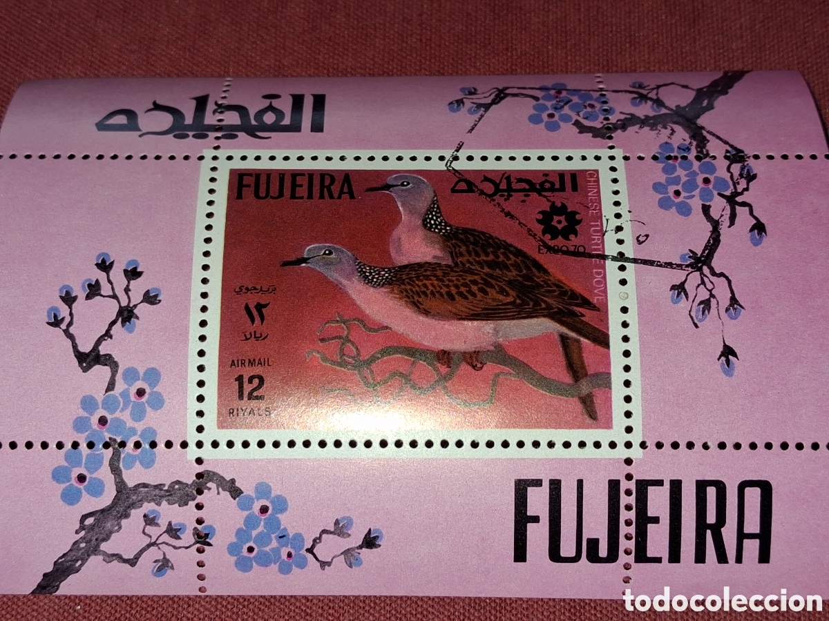 Sellos: HB Fujeira mtdo 1970. Exp universal Osaka. Arte. Cultura. Aves. Pajaros. Fauna. Ramas. Paloma china