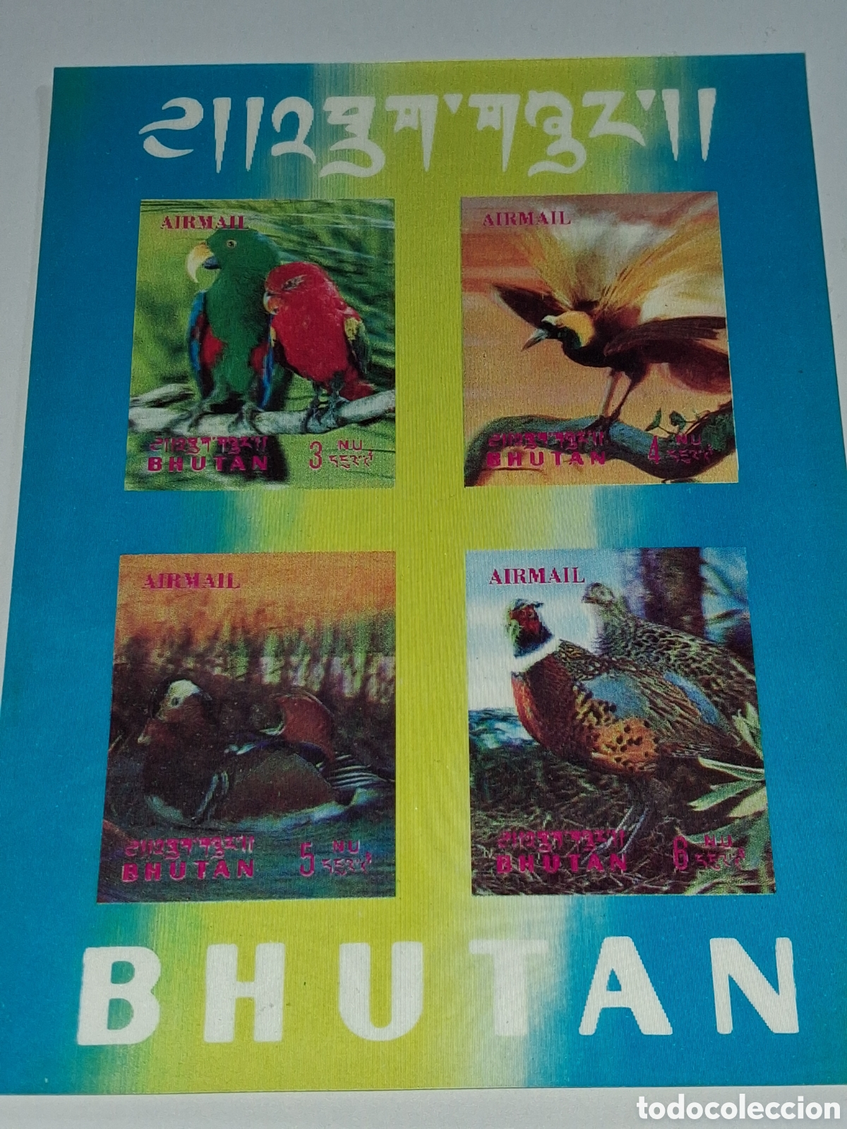 Stamps: HB 3D Bhutan nuevo 1969. P&aacute;jaros. Fauna. Aves tropicales para&iacute;so. Loro. Pato. Perdiz. Codorniz.