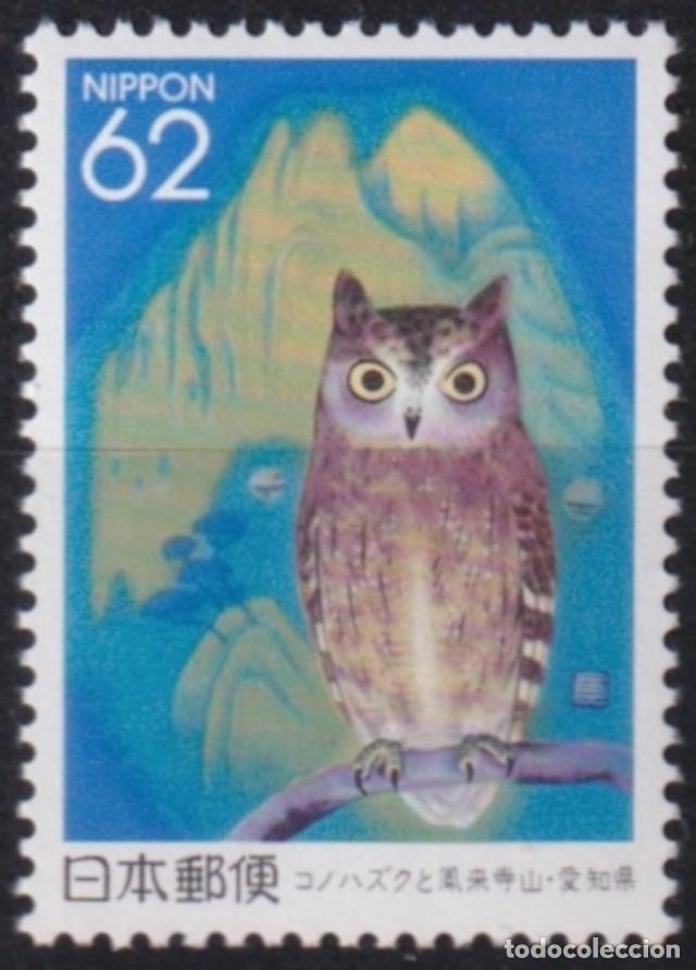 Francobolli: F-EX65465 JAPAN NIPPON MNH 1992 OWL BIRD OISEAUX V&Ouml;GEL AVES.