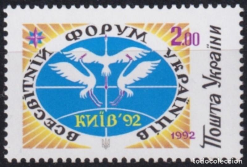 Francobolli: F-EX65468 UKRANIA MNH 1992 WORLD FORUM BIRD OISEAUX V&Ouml;GEL AVES.