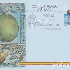 Sellos: AEROGRAMA EDIFIL 208, AEROPUERTO DE GIRONA, PRIMER DIA DE 11-7-1984. Lote 133220042