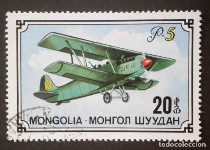 Sellos: 1976 Mongolia Aviones R-5 - Foto 1