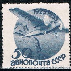 Sellos: RUSIA (URSS) 247, MONOPLANO SOBRE EL CANAL DEL VOLGA, NUEVO, (AÑO 1934)