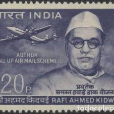 Sellos: SELLO INDIA 1969 RAFI AHMED KIDWAI AVION CORREO LOCKHEED CONSTELLATION