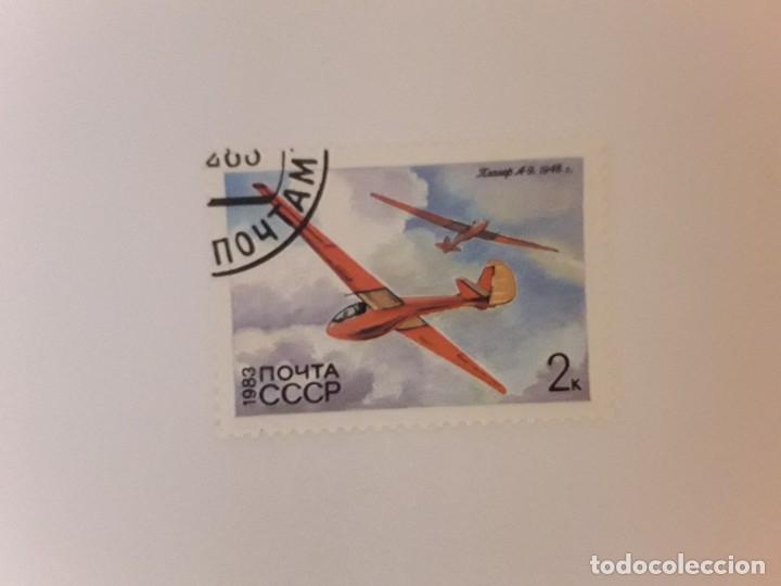 Sellos: TEMA AVIONES SELLO USADO - Foto 1