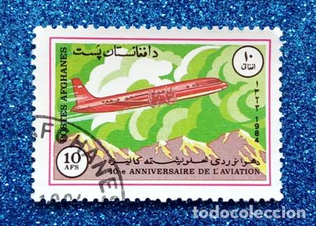Sellos: SELLO AFGHAN - Foto 1