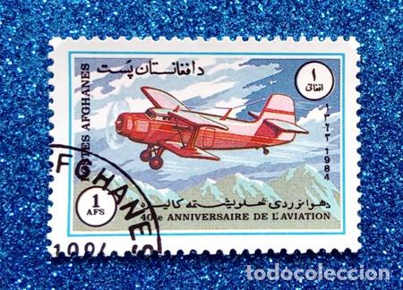 Sellos: SELLO AFGHAN - Foto 1
