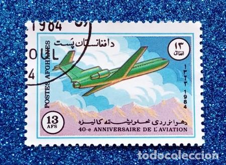 Sellos: SELLO AFGHAN - Foto 1