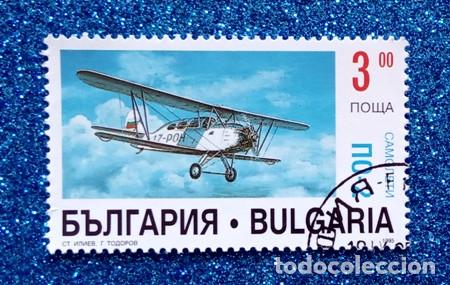 Sellos: SELLO BULGARIA - Foto 1