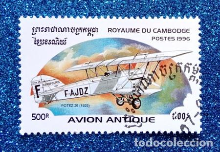 Sellos: SELLO CAMBODGE (POTEZ 25 1925) - Foto 1