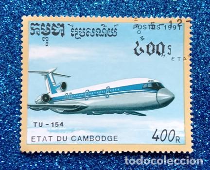 Sellos: SELLO CAMBODGE (TU - 154) - Foto 1