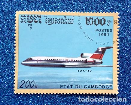 Sellos: SELLO CAMBODGE (YAK-42) - Foto 1