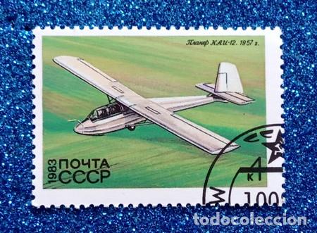 Sellos: SELLO CCCP - Foto 1