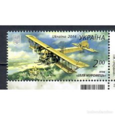 Sellos: ⚡ DISCOUNT UKRAINE 2014 THE 100TH ANNIVERSARY OF THE ILYA MUROMETS AIRPLANE MNH - AIRCRAFT. Lote 313732558