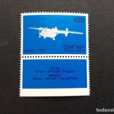 Sellos: ISRAEL Nº YVERT 412 *** AÑO 1970. AVION ARAVA