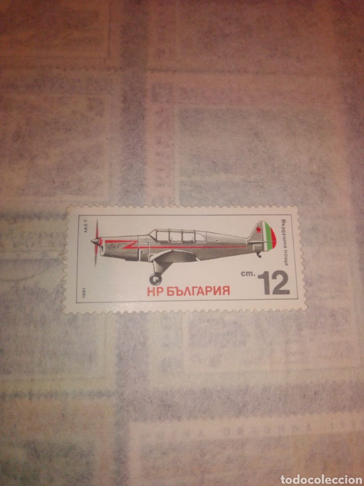 Sellos: Aviones Bulgaria - Foto 1