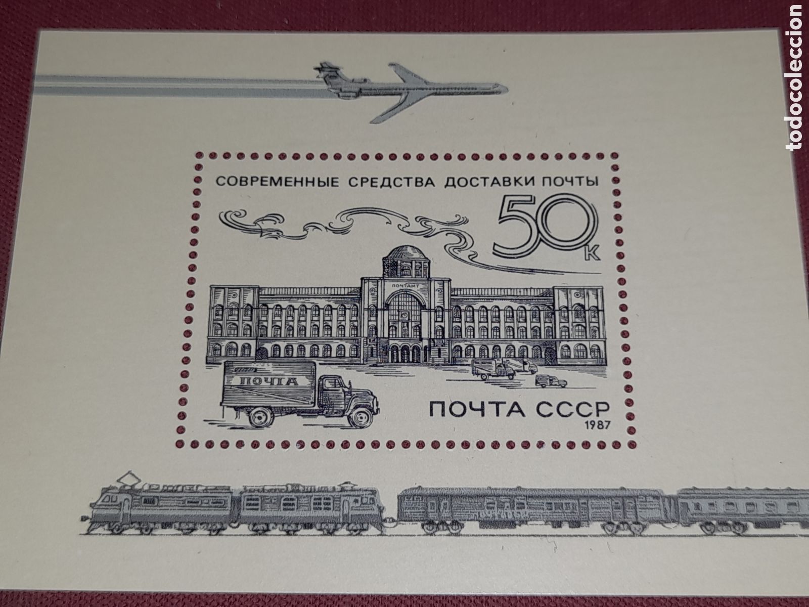 Sellos: HB Rusia (URSS/CCCP) nuevo 1987. Historia correo. Aviones. Aviaci&oacute;n. Arquitectura. Oficina. Camion