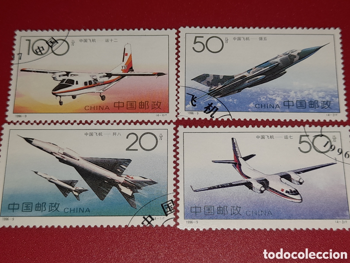 Sellos: Sello China nuevo 1996. Fuerzas a&eacute;reas. Flota. Militar. Cazas. Vuelos. Aviones. Aviaci&oacute;n.