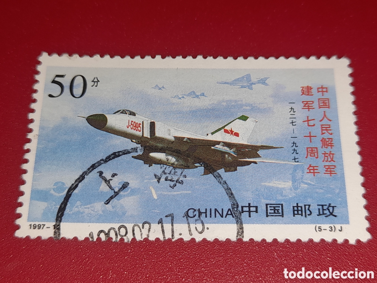 Selos: Sello (1/5v) China mtdo 1997. 70Aniv Ej&eacute;rcito liberaci&oacute;n. Militar. Aviones. Aviaci&oacute;n. Flota.