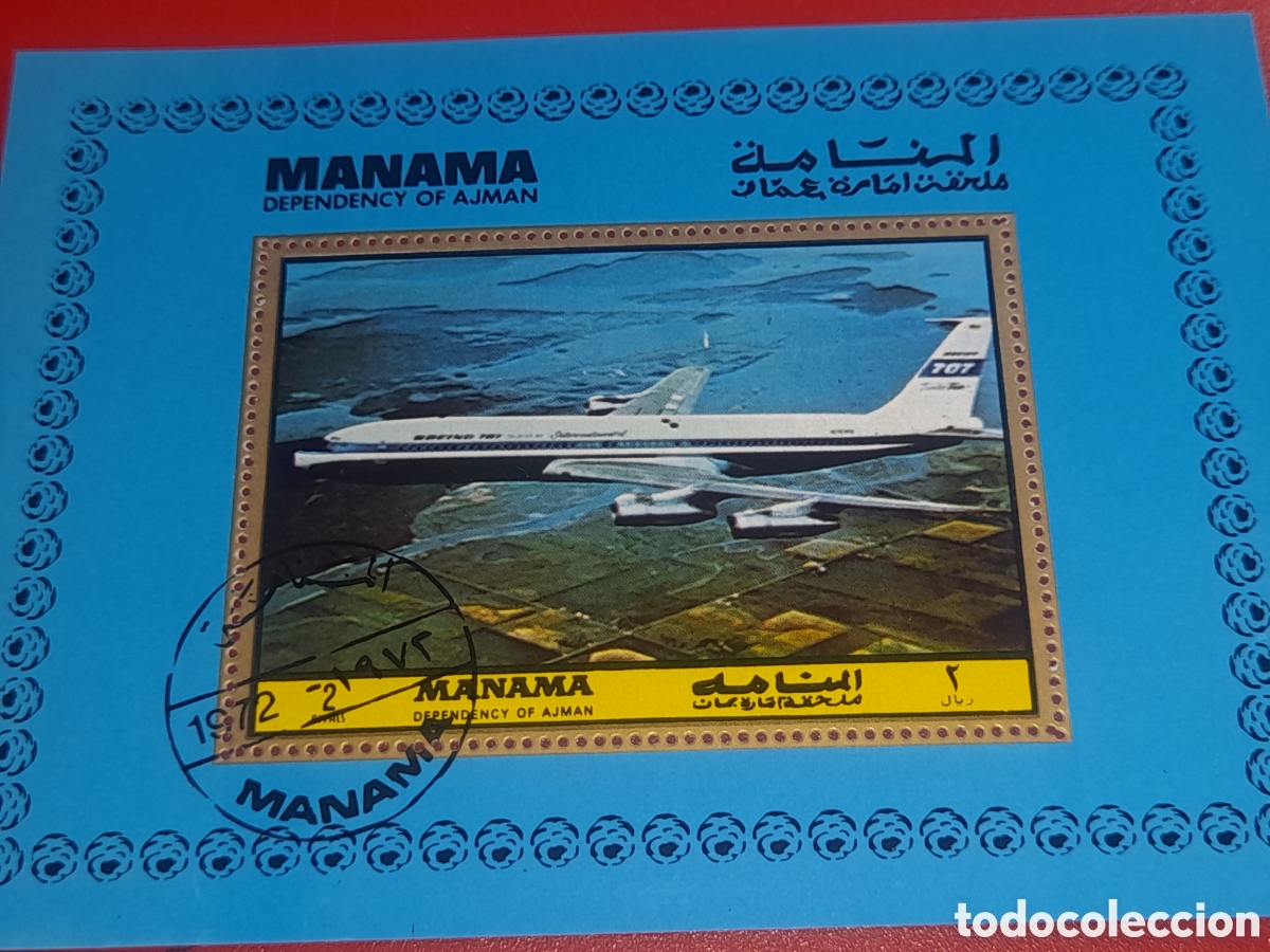 Sellos: HB Manama (E.A.U) mtdo 1972. Vuelos. Aviones. Aviones. Aviaci&oacute;n.