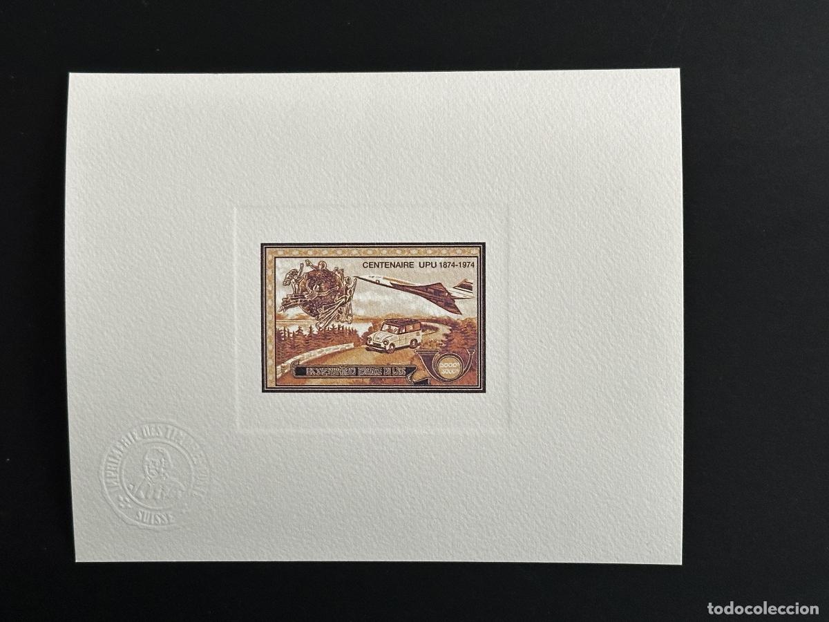 Sellos: Laos 1975 Mi. 412 prueba de artista: UPU Concorde Poste automobile brown
