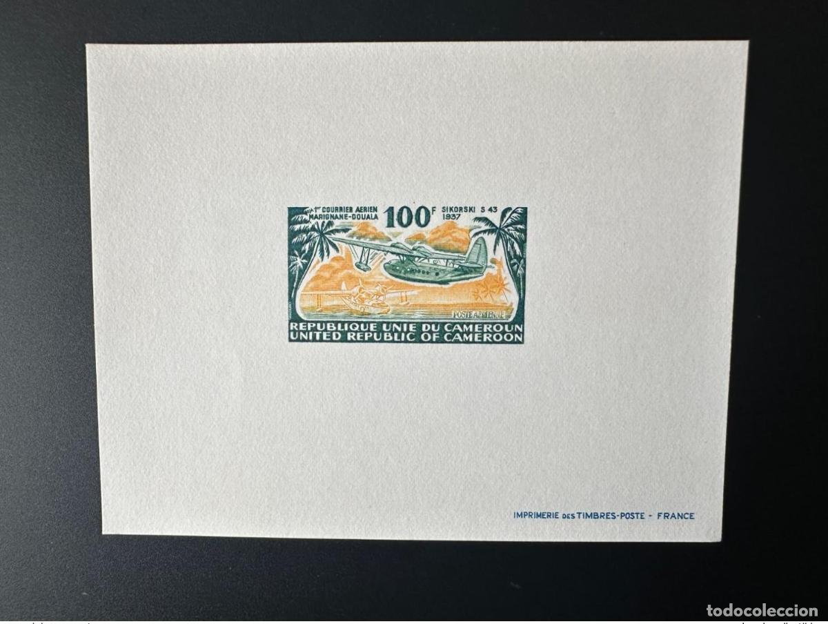 Timbres: Camer&uacute;n 1977 Mi. 846 avi&oacute;n de lujo para eventos Sikorski Marignane Duala