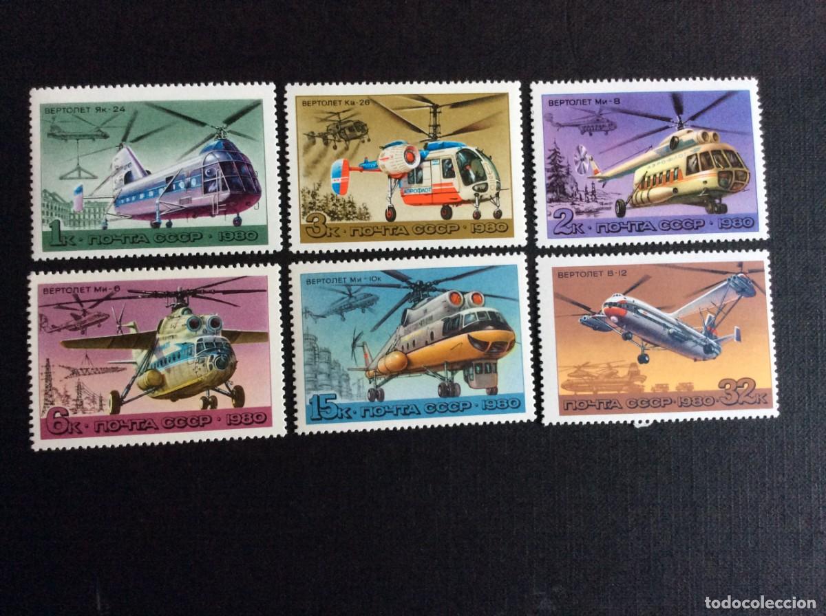 Sellos: RUSIA N&ordm; YVERT 4695/0*** A&Ntilde;O 1980. AVIACION. HELICOPTEROS
