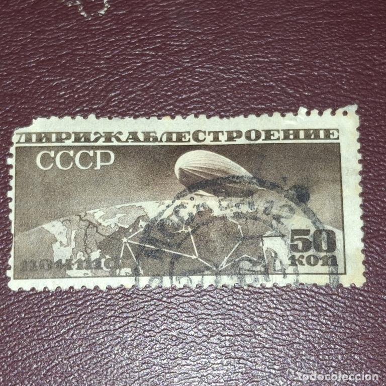 Sellos: Sellos de postales antiguo de la URSS 1931 Aviaci&oacute;n. Construcci&oacute;n de dirigibles, matasellar.