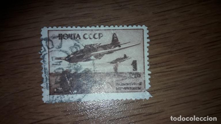 Sellos: Sellos de postales antiguo de la URSS 1944 Aeronaves de combate. Avi&oacute;n de ataque a tierr matasellar.