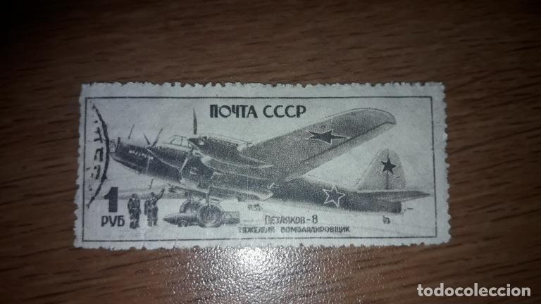 Sellos: Sellos de postales antiguo de la URSS 1944 Aeronave de combate: bombardero pesado Pe-8. matasellar.