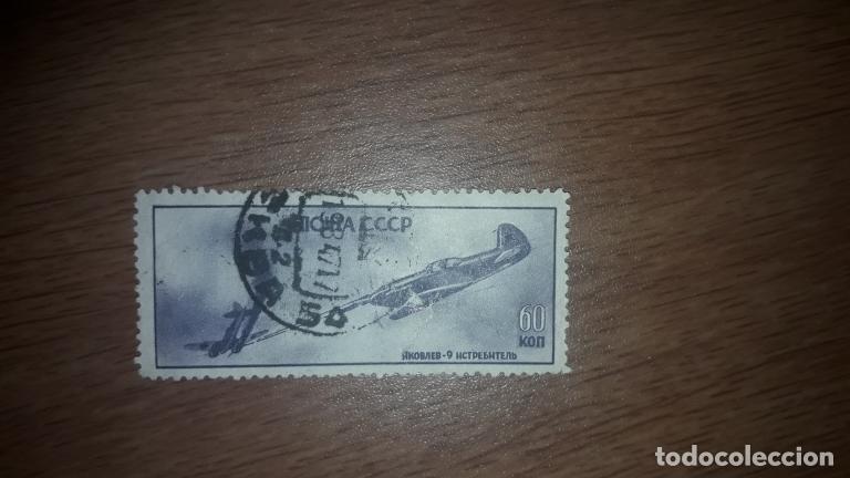 Sellos: Sellos de postales antiguo de la URSS 1944 Avi&oacute;n de combate. Yakovlev-9