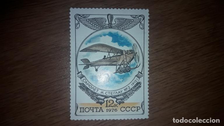 Sellos: Sellos de postales antiguo de la URSS 1976 Avi&oacute;n Biplano Steglau - 2