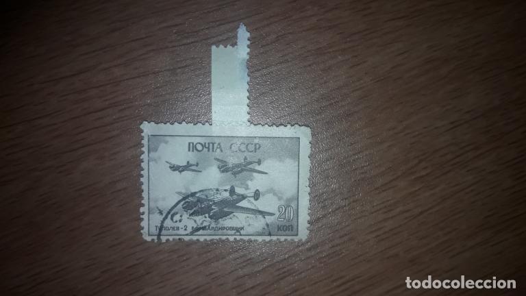 Sellos: Sellos de postales antiguo de la URSS 1944 Avi&oacute;n Bombardero Tupolev-2