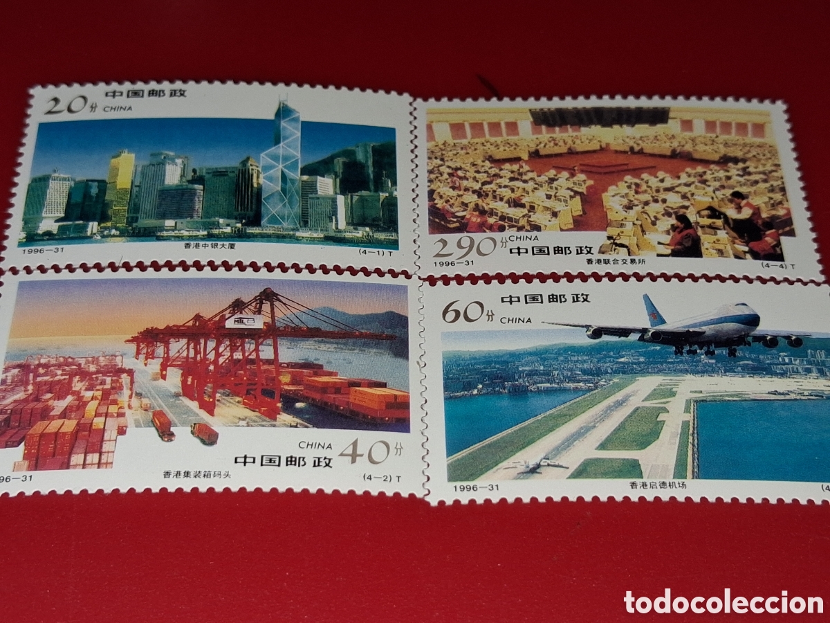 Sellos: Sello China nuevo 1996. Complejos economia Hong Kong. Aviones. Aeropuerto. Arquitectura. Puerto. Bar