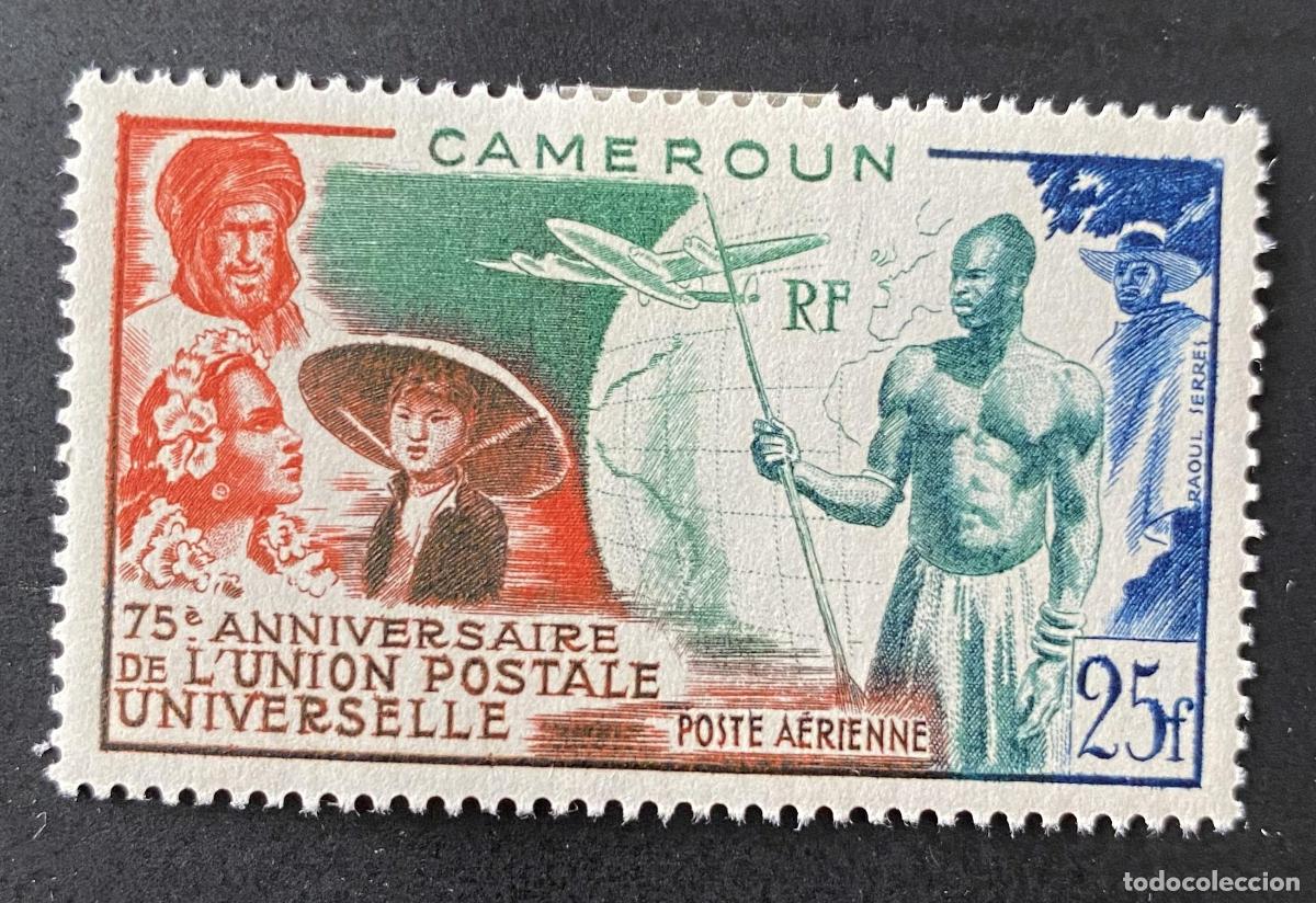 Sellos: Camer&uacute;n 1949 Mi. 300 Correo a&eacute;reo 75&ordm; aniversario UPU