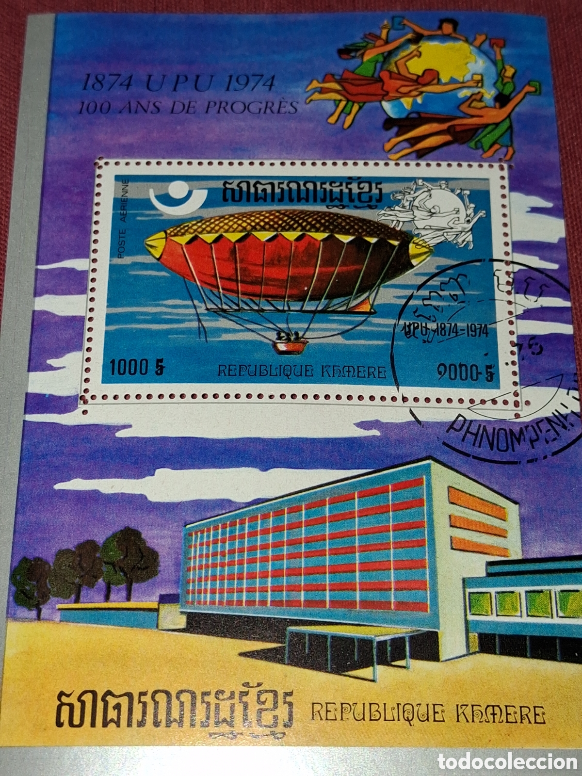 Sellos: HB Camboya mtdo 1975. 100Aniv Uni&oacute;n Postal Universal. Historia. Dirigible. Globo. Sede. Zeppelin. Di