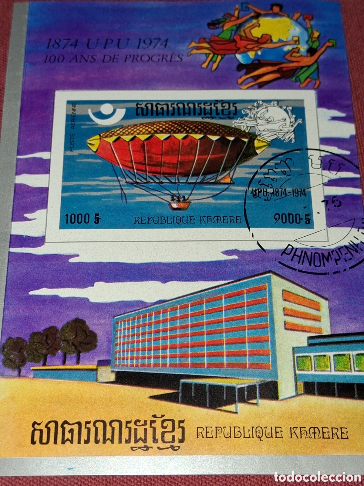 Stamps: HB Camboya mtdo/sd 1975. 100Aniv Uni&oacute;n Postal Universal. Historia. Dirigible. Globo. Sede. Zeppelin