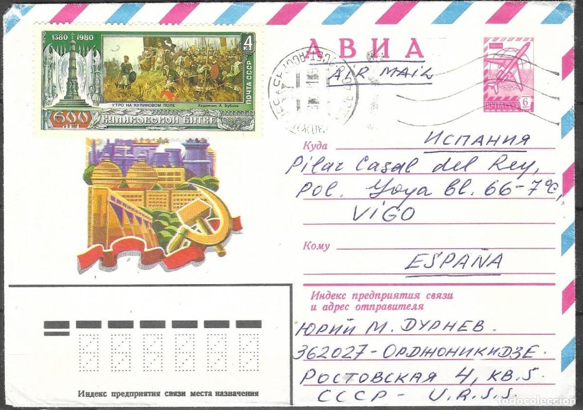 Sellos: Entero Postal Circulado por Correo A&eacute;reo a Espa&ntilde;a - 600.&ordm; Aniversario de la Batalla de Kulikovo