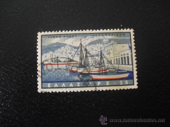 Sellos: 1 sello deGrecia. Barcos. - Foto 1